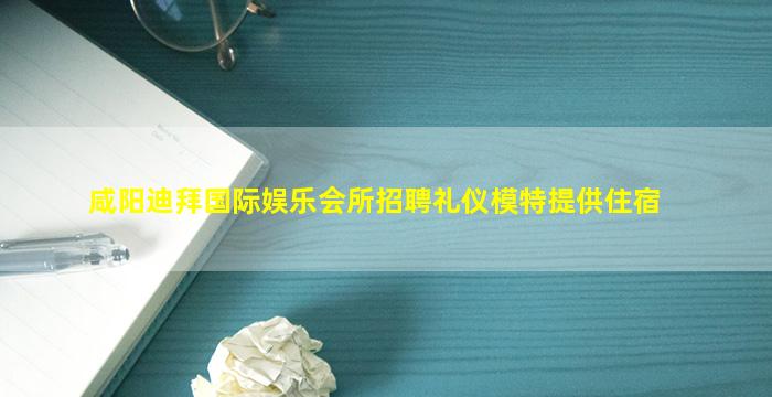 江西酒吧招聘