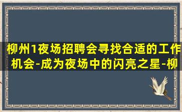 江苏夜总会招聘